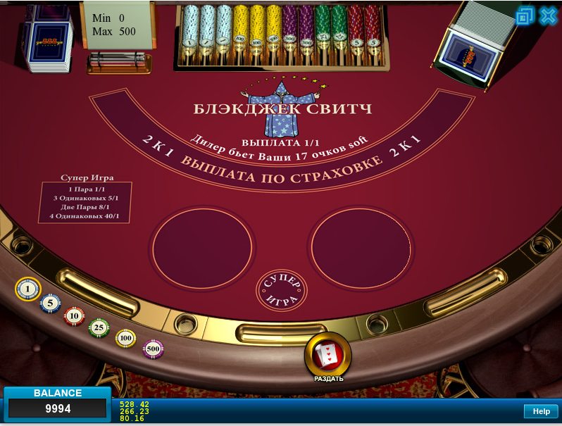 Blackjack-Surrender для WinWin Casino